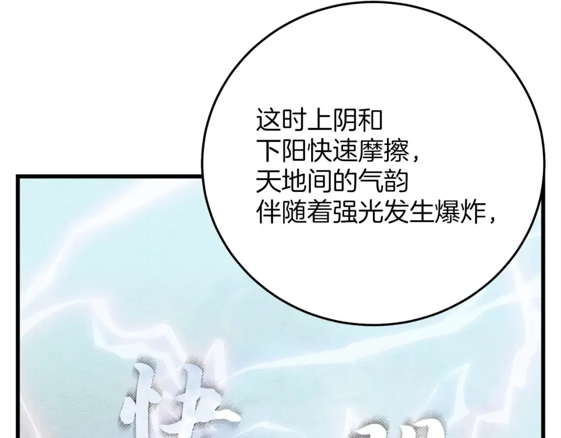第4话114