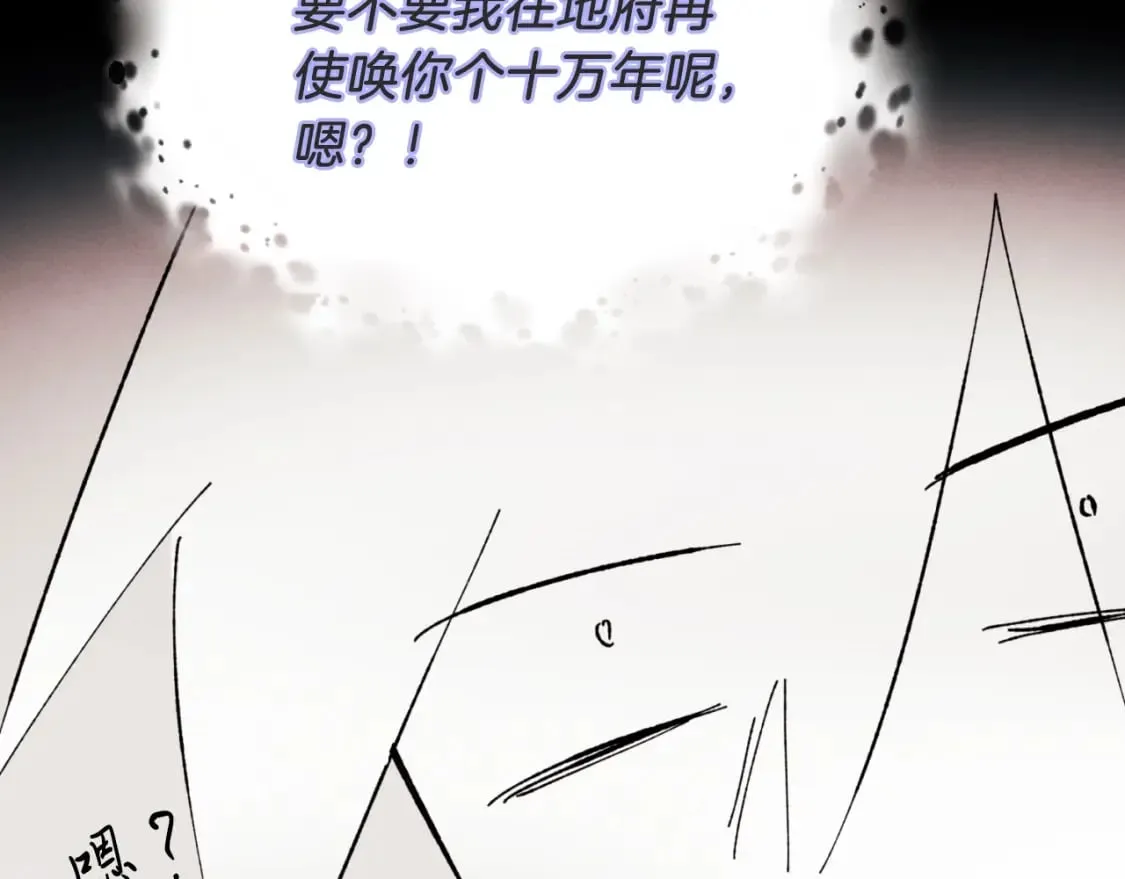第33话 燕飞的师父181