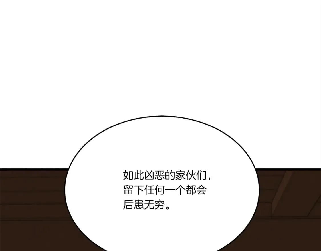 第61话 绿林七十二寨32