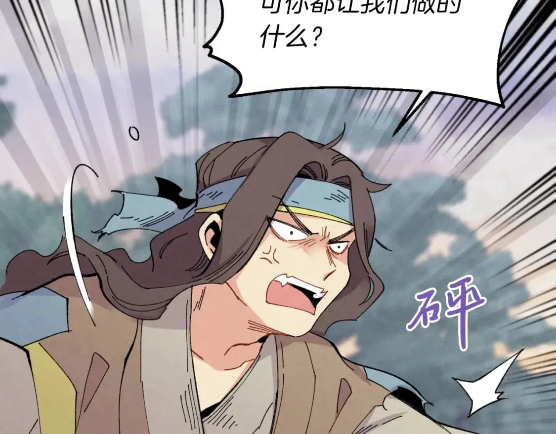 第45话 狗打拳法41