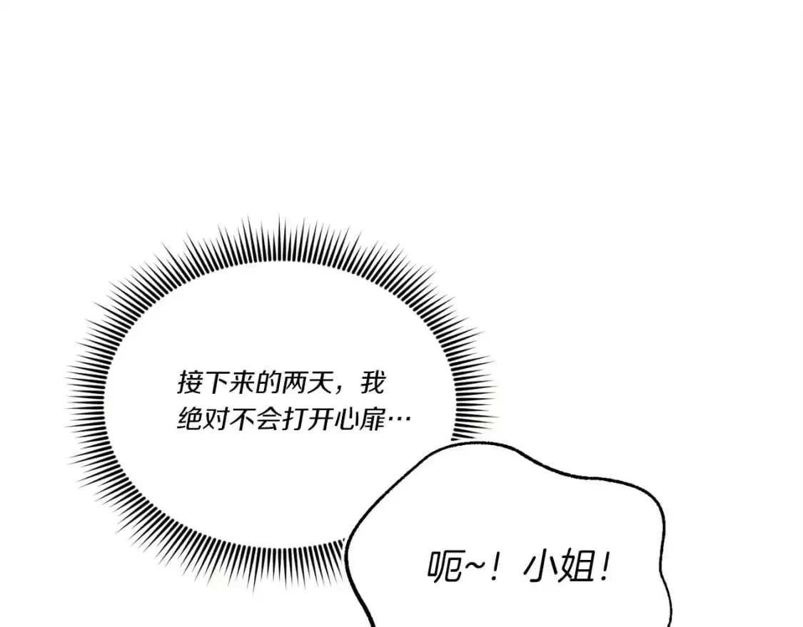 第145话 那首曲子86