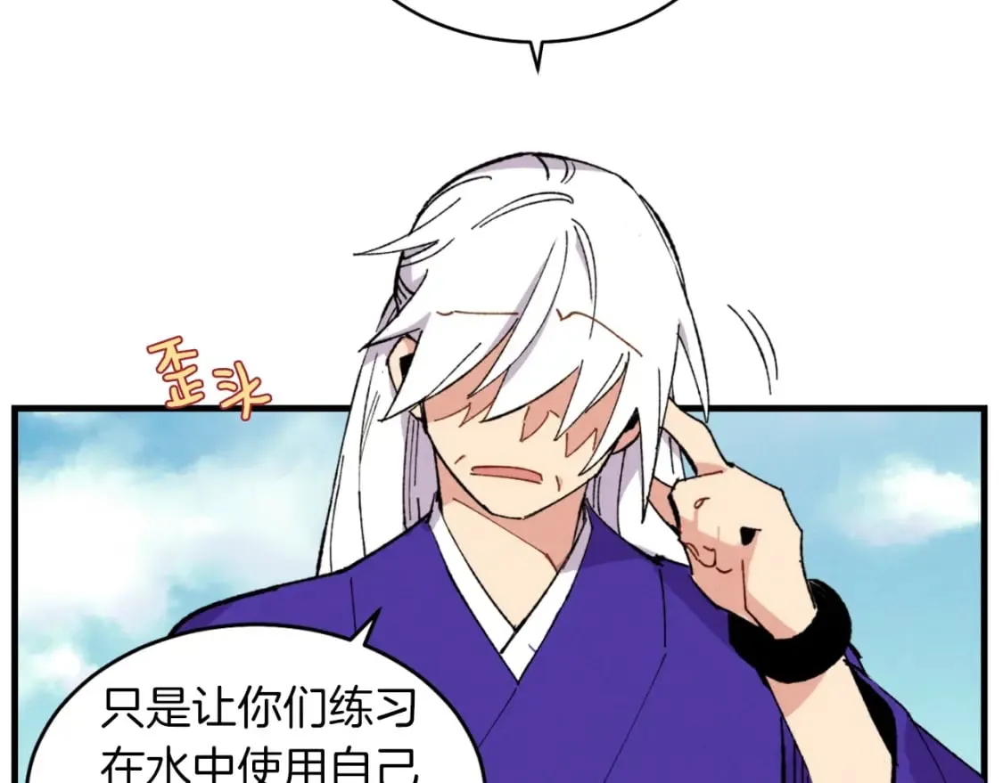 第49话 折磨人的训练27