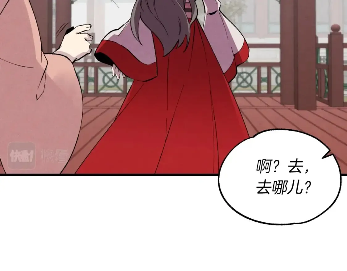 第38话 影子77