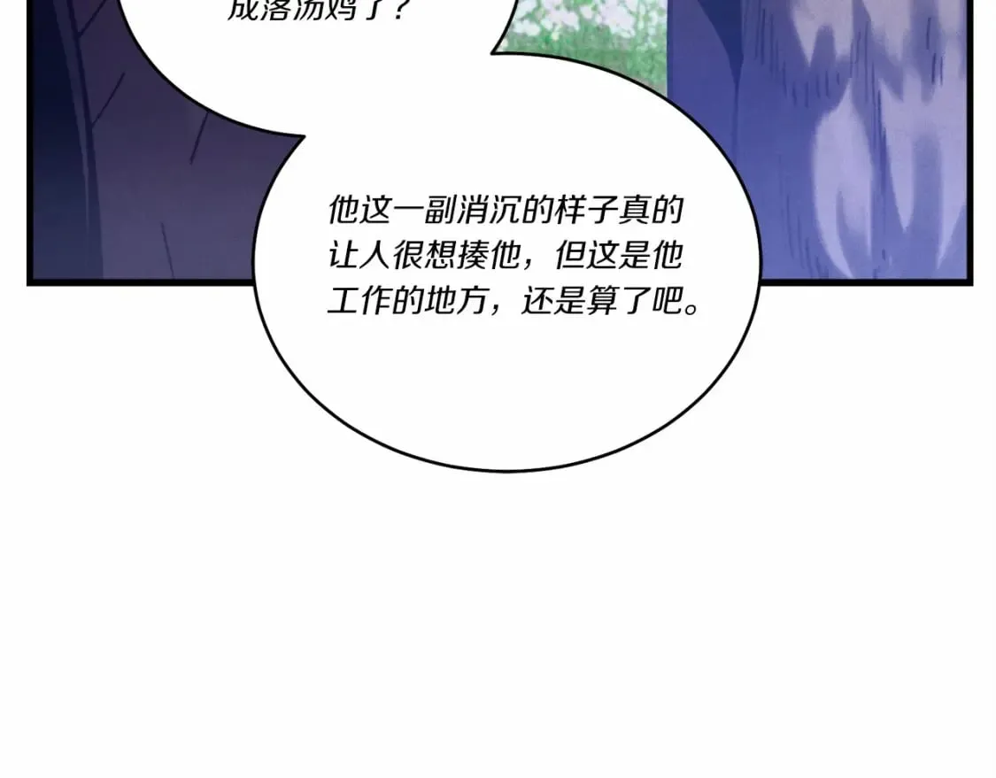 第123话 面对冰白凤76