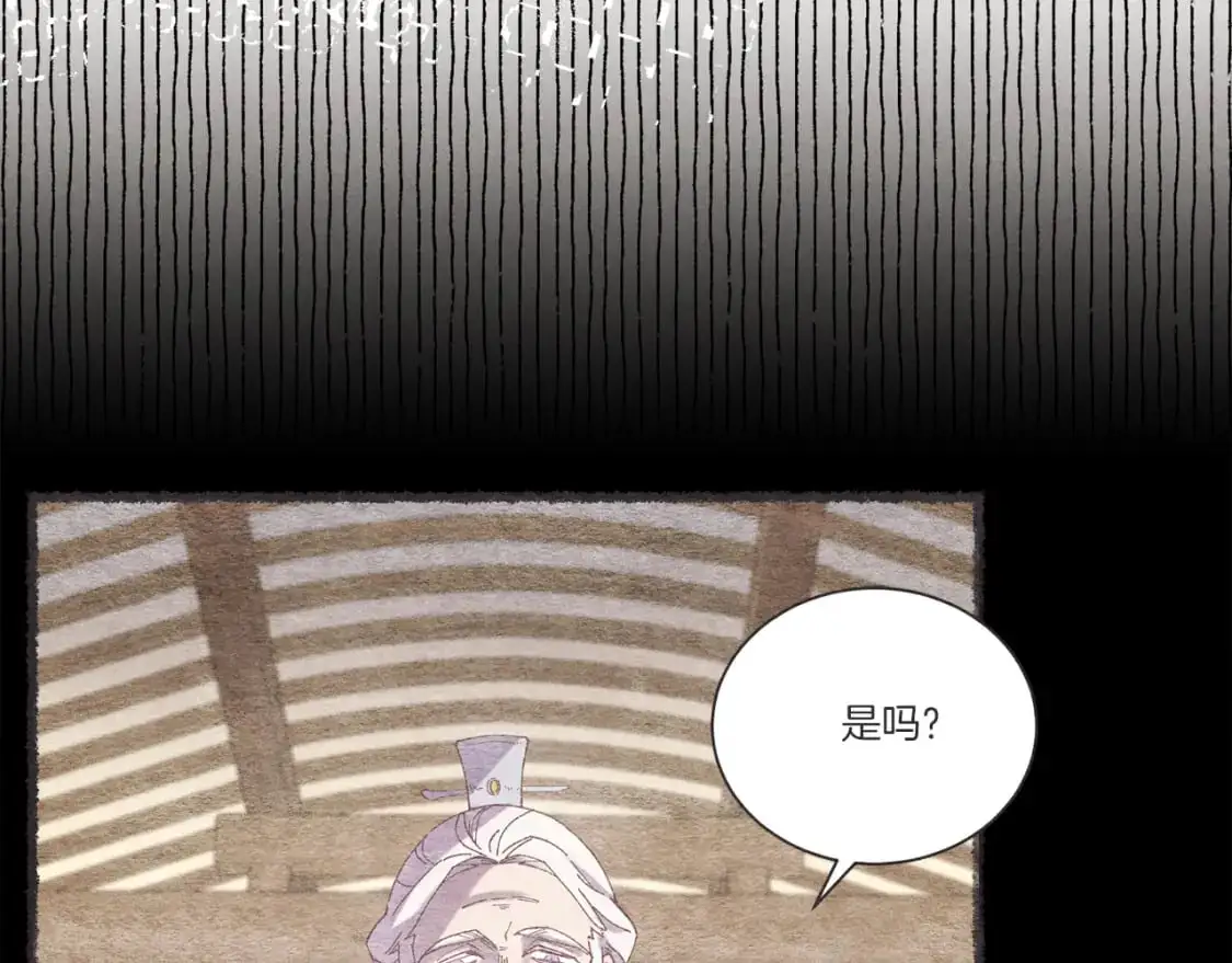 第155话 启航155