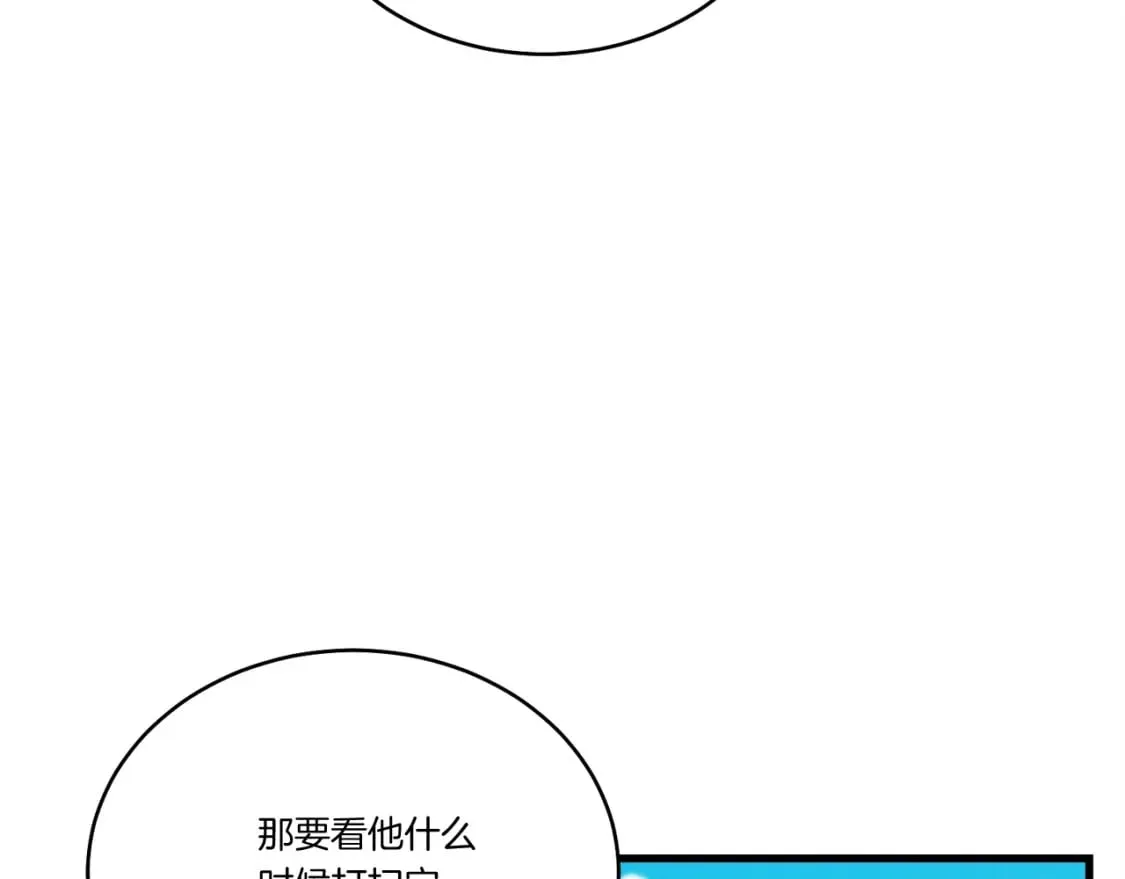 第129话 新星战决赛180