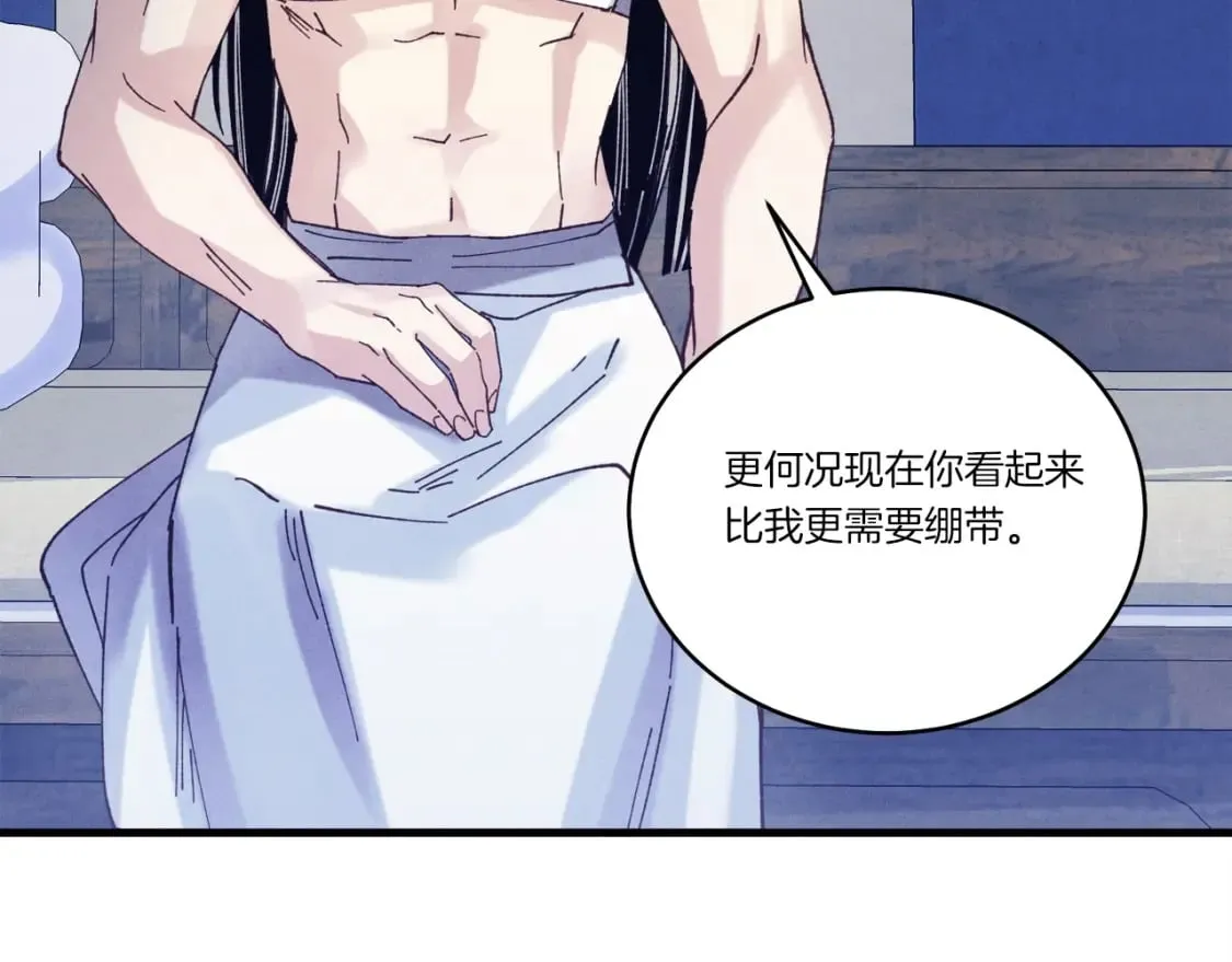 第134话 剑后战199