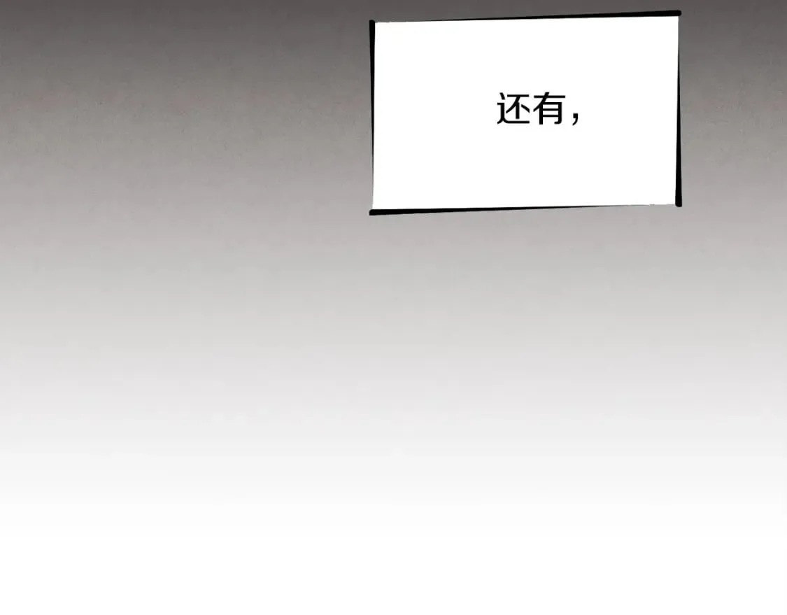 第105话 小胖子夏玲66
