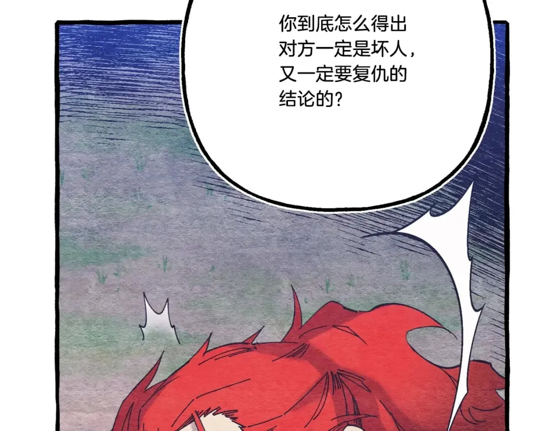 第136话 七绝剑神195