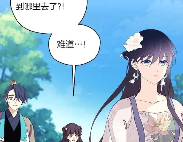 第180话 尽快出发207
