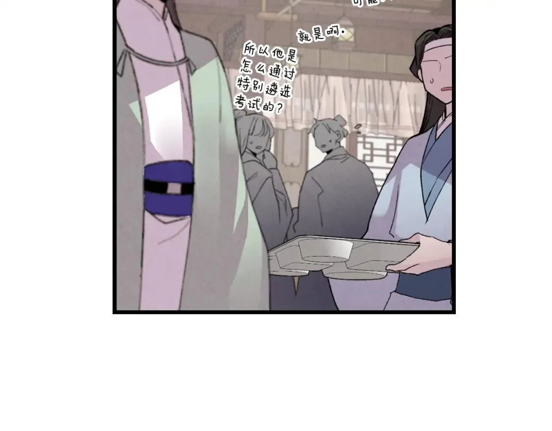 第81话 梅花剑法89