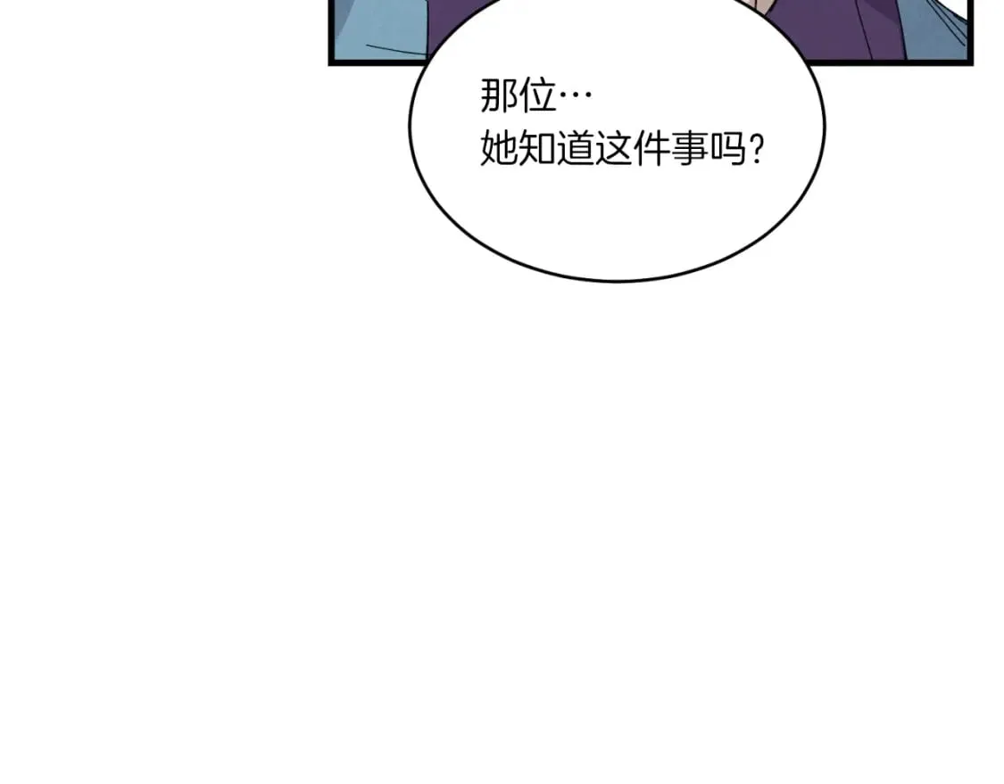 第57话 疯狗142