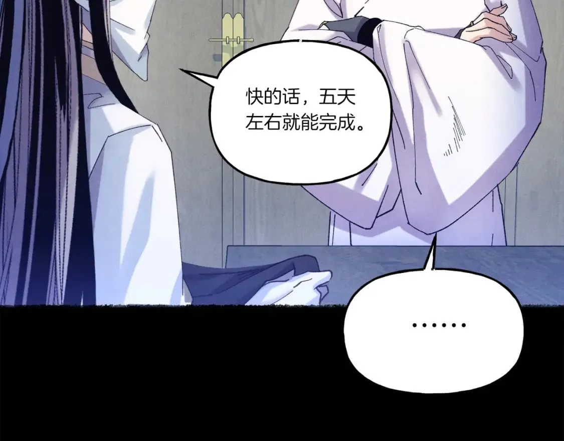 第135话 我不会躲开41