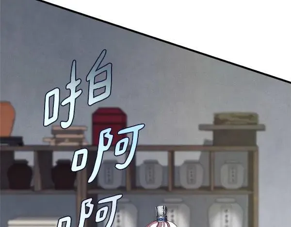 第187话 神秘人85