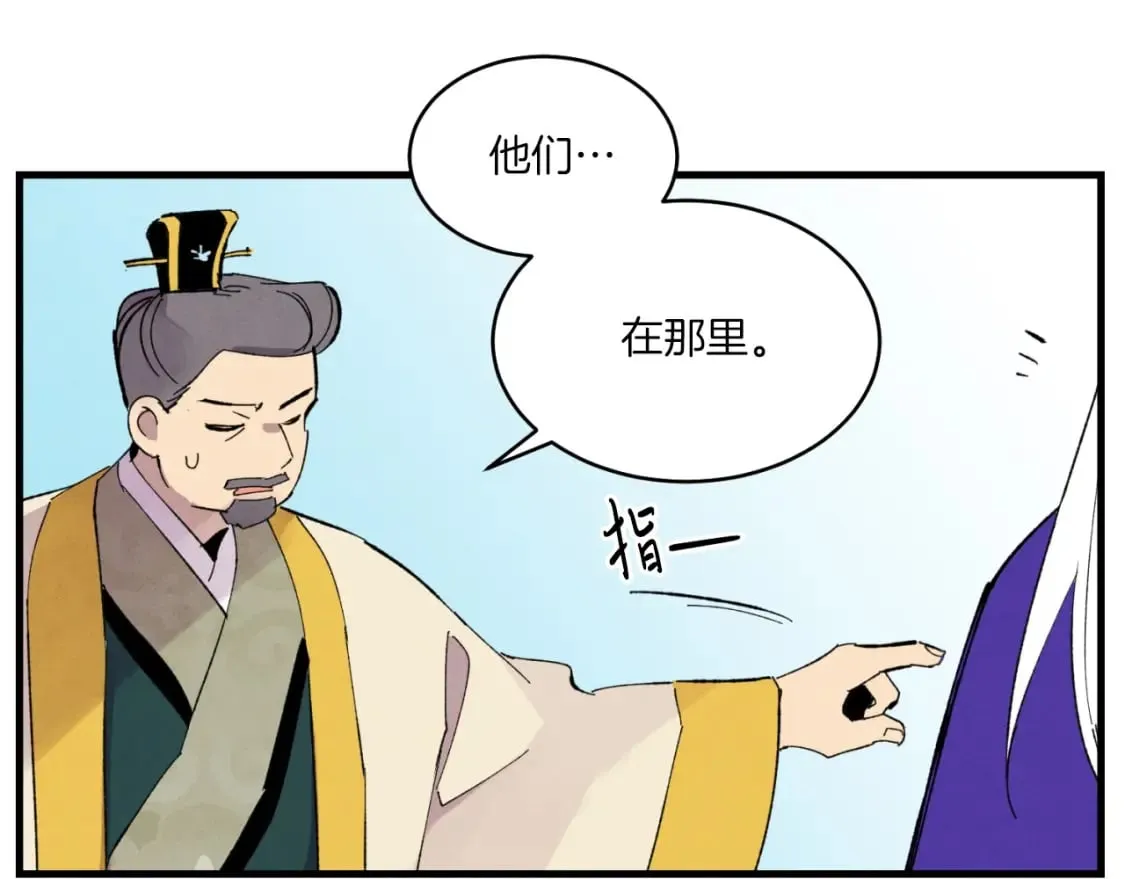 第52话 卑劣的家伙180