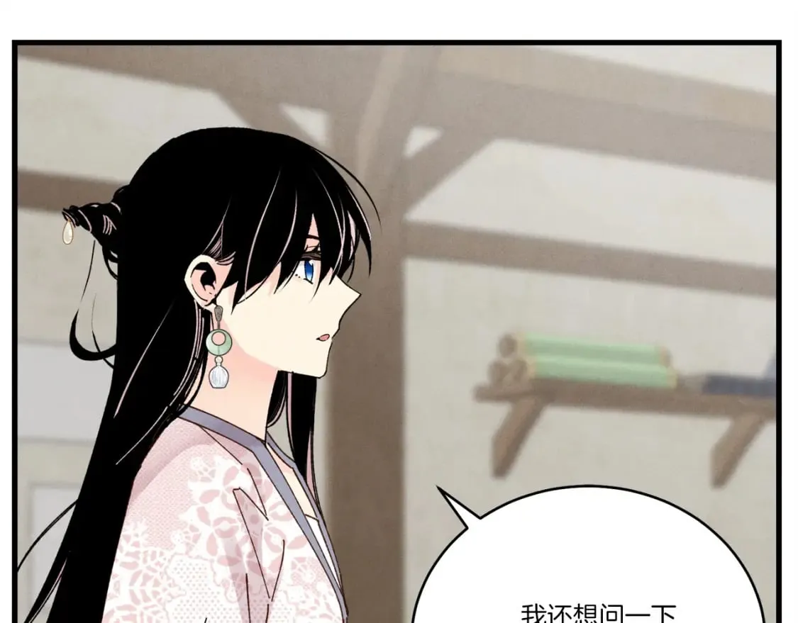 第97话 我想与你比武54