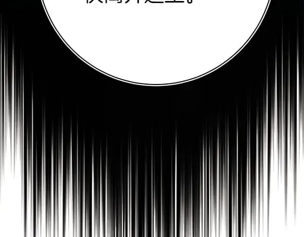 第180话 尽快出发187