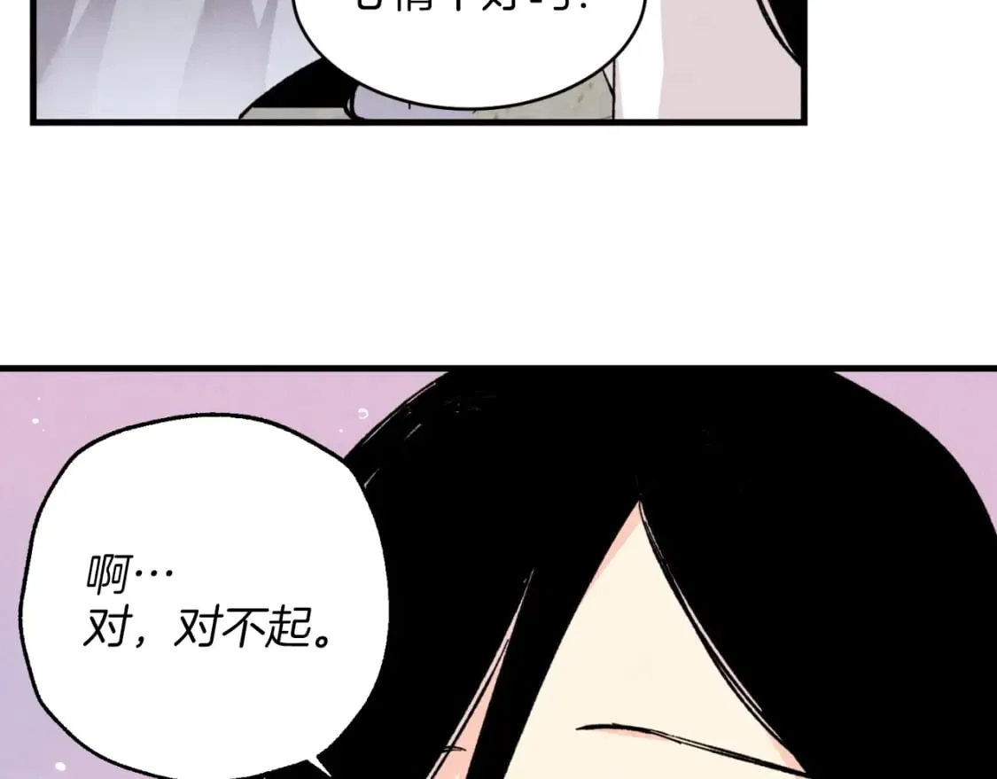第26话 去人迹罕至的地方126