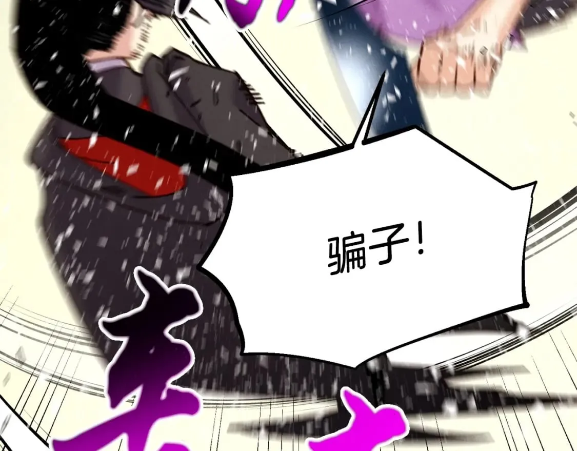 第125话 情报171