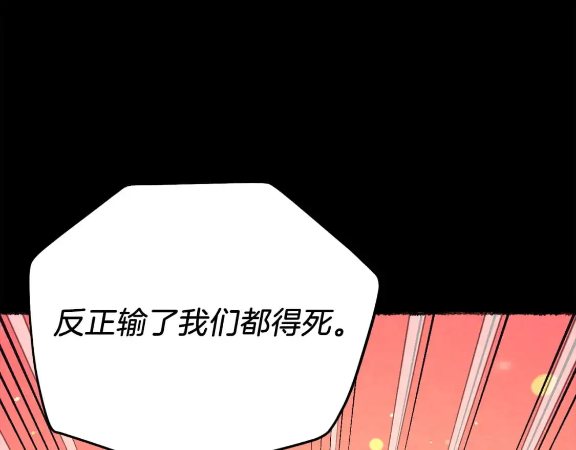 第149话 人肉炸弹135
