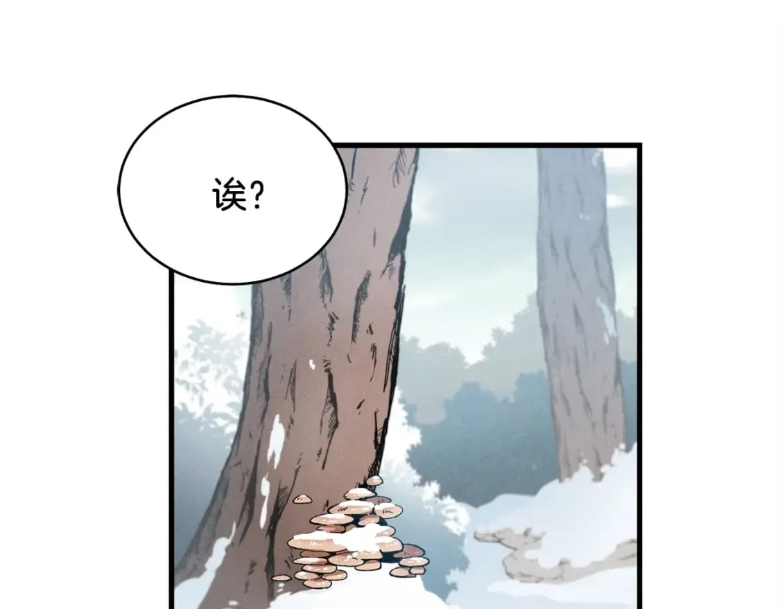 第11话 该下山了17