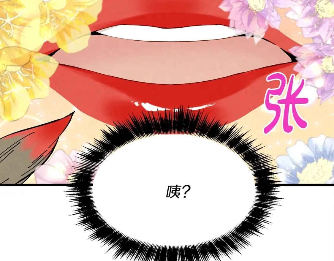 第14话 女装大佬65