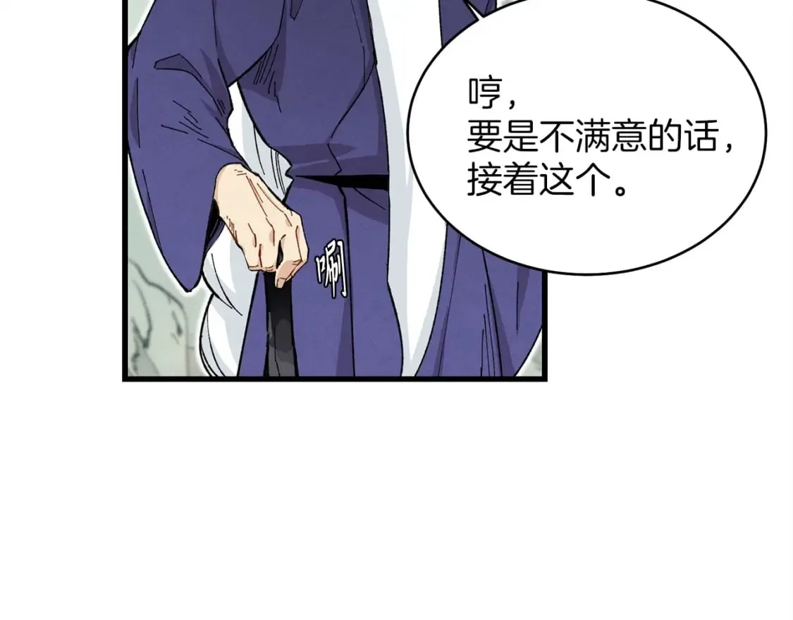 第3话79