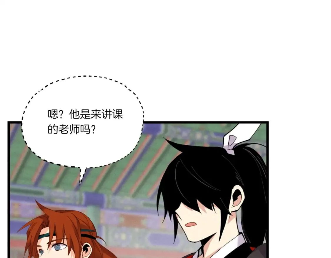 第85话 你不懂常识63