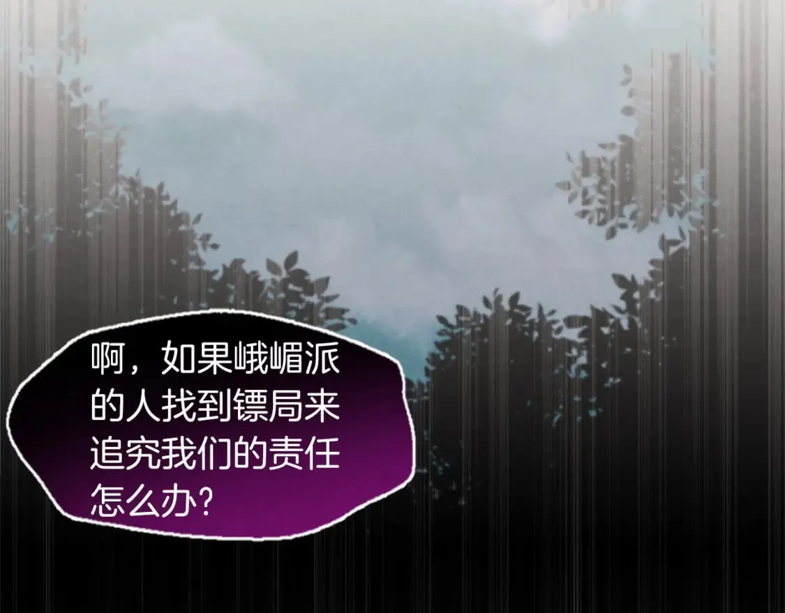 第50话 我的徒弟失败了139