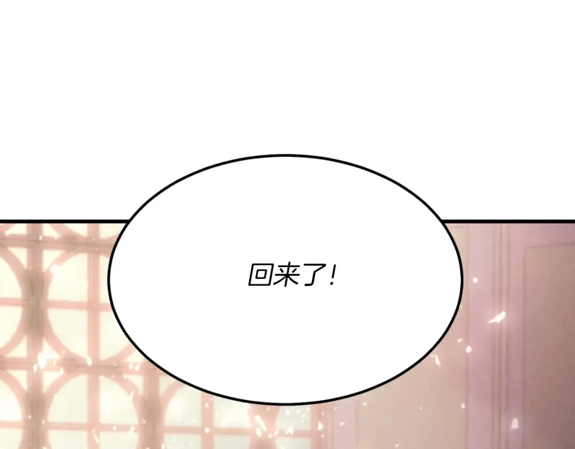 第38话 影子20