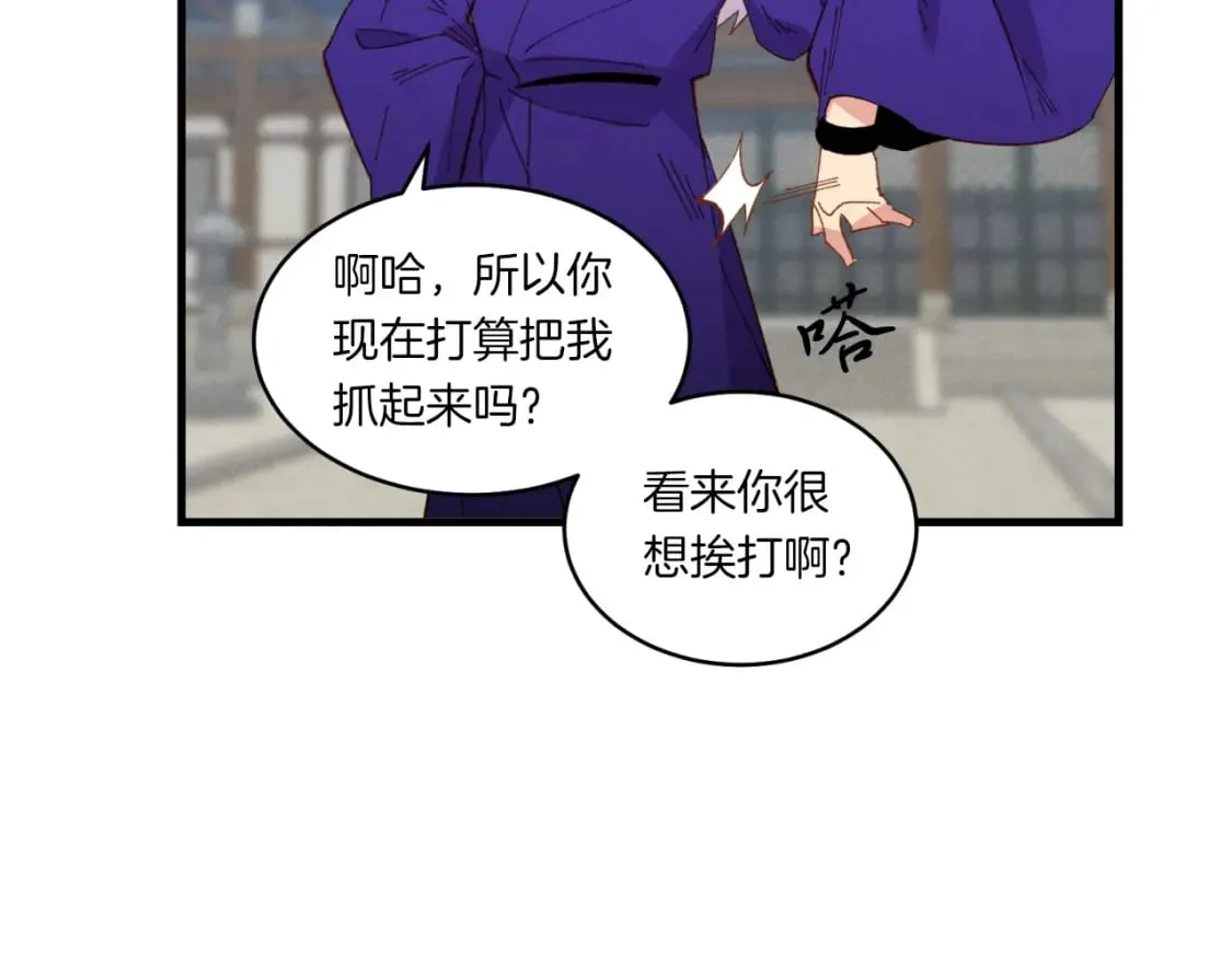 第53话 清醒了吗90