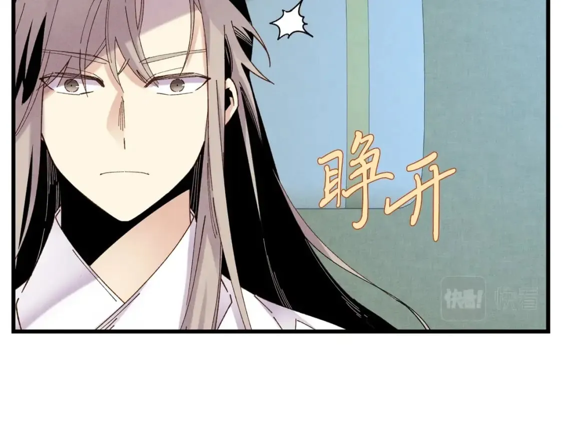 第95话 学馆的绝世美人98