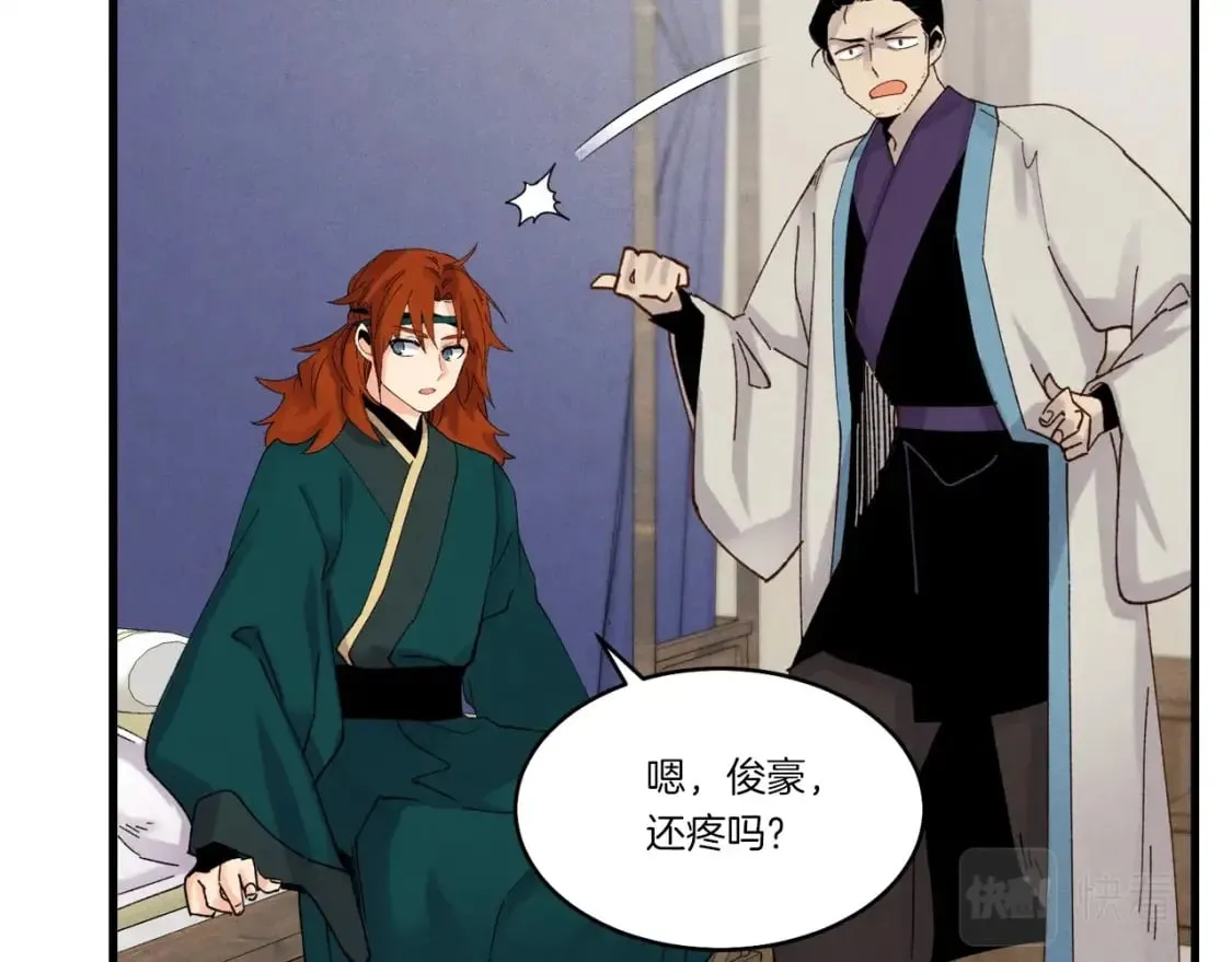 第五季最终话 破坏之神110