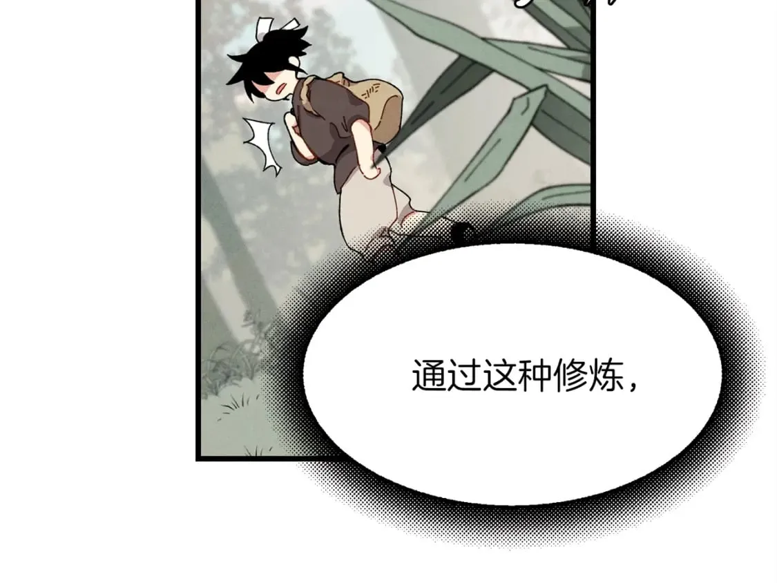 第5话 武功绝学30