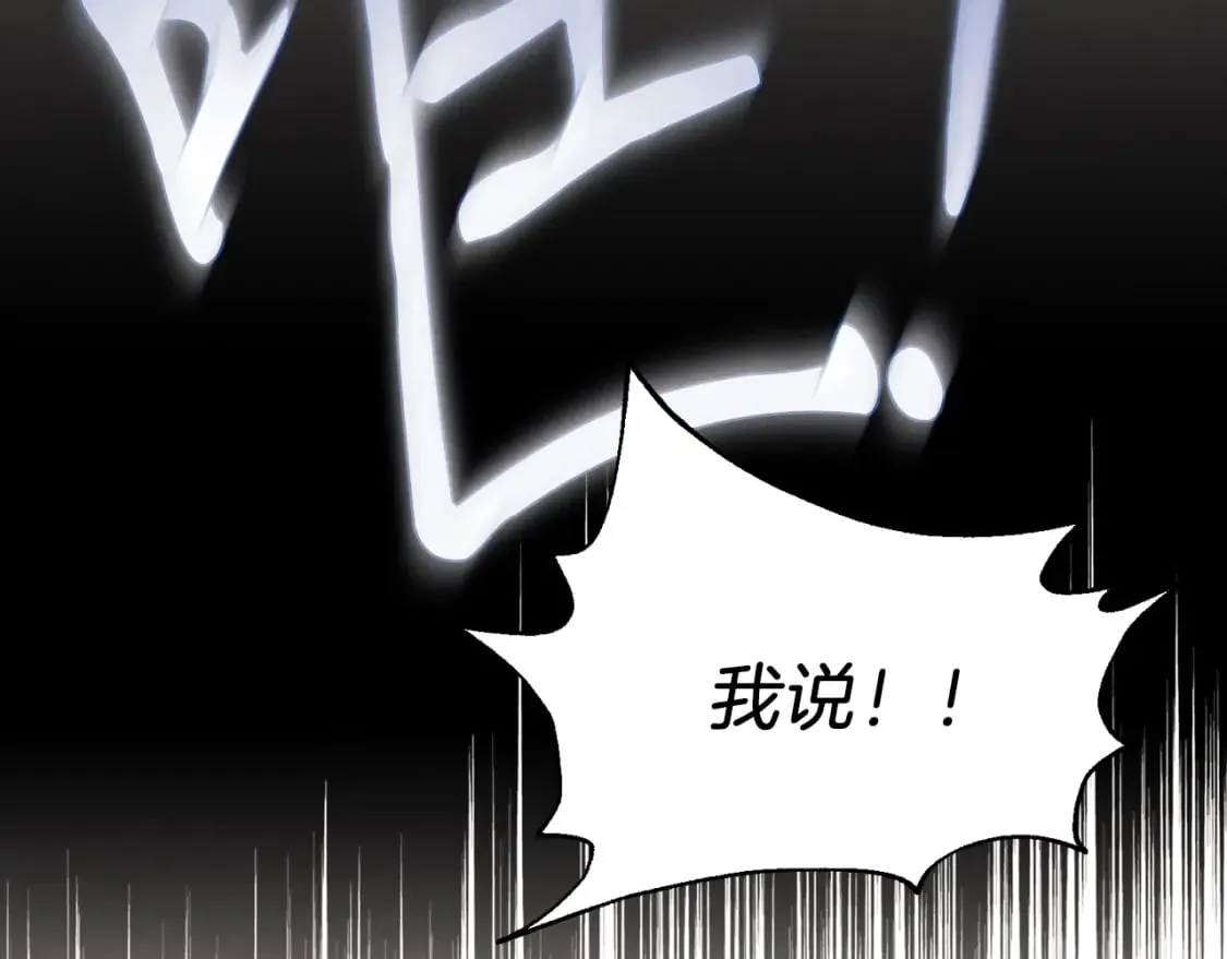 第78话 完胜117