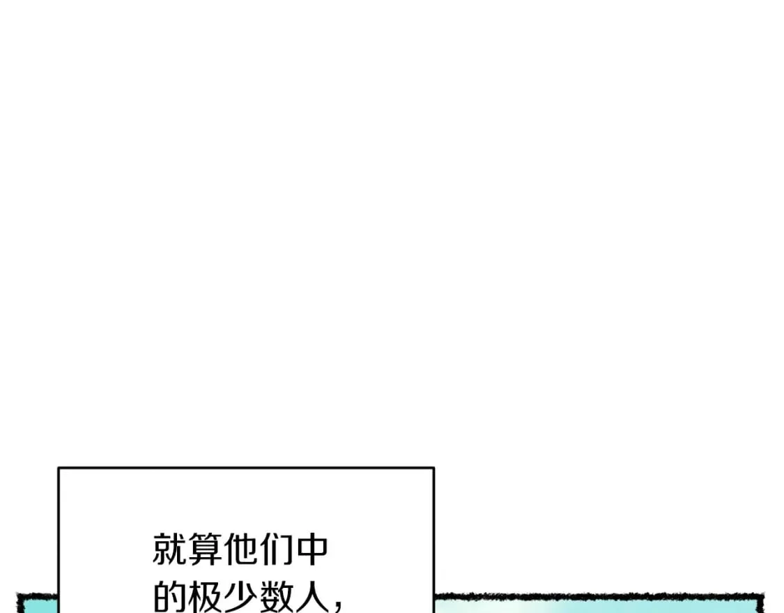 第52话 卑劣的家伙55