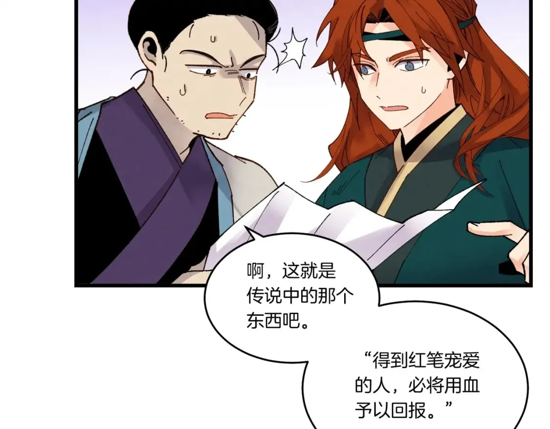 第87话 同好会105
