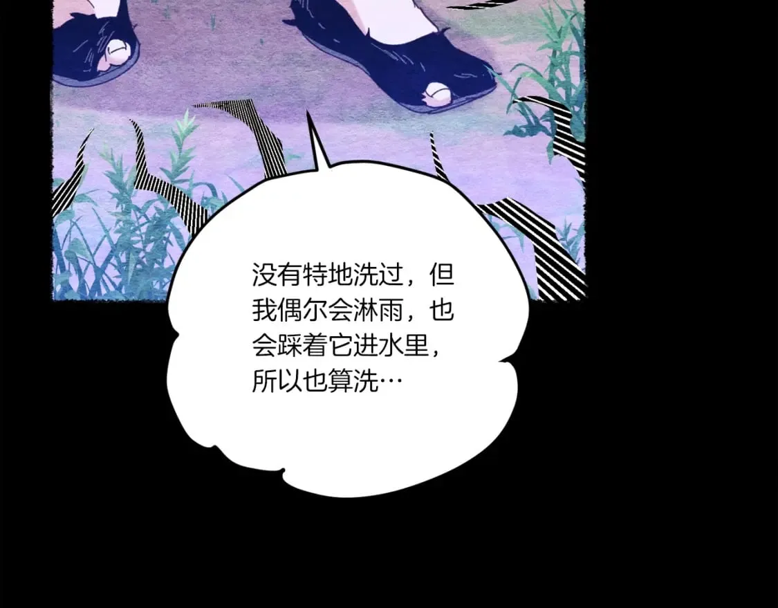 第140话 七步断净散100