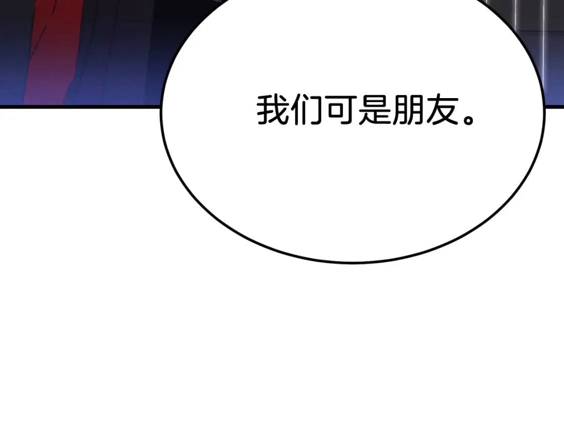 第176话 修炼9