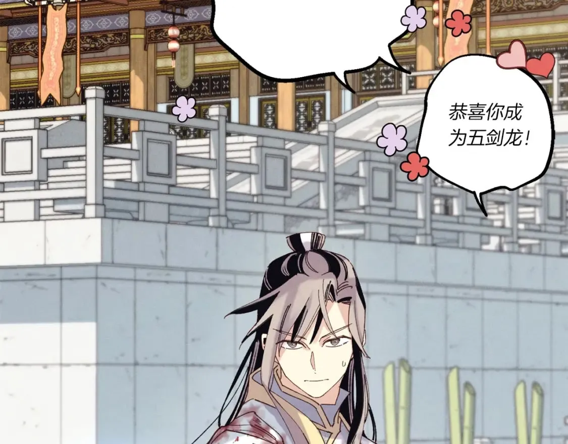 第117话 出站163