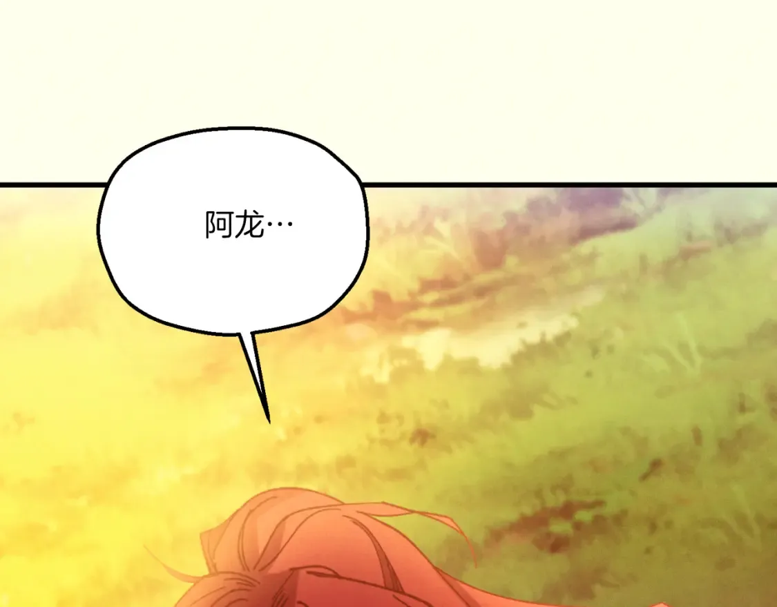 第178话 天劫256