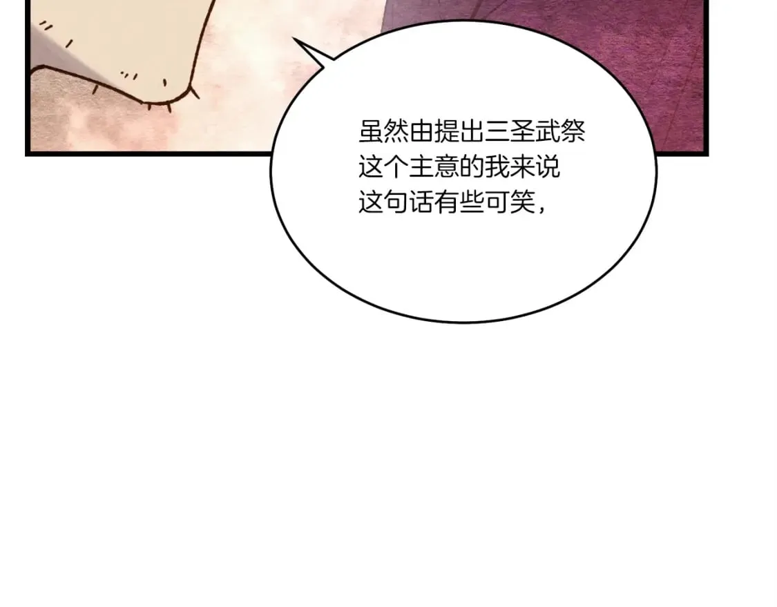 第98话 朱雀团110
