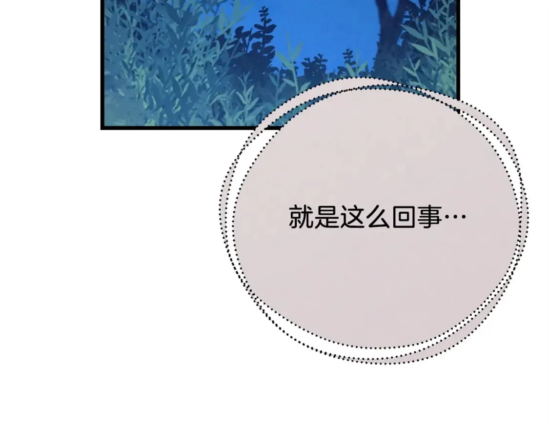 第106话 潜入60