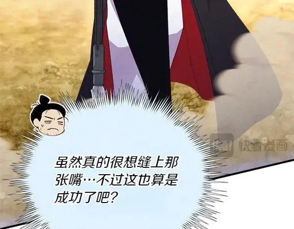 第183话 两个计划133