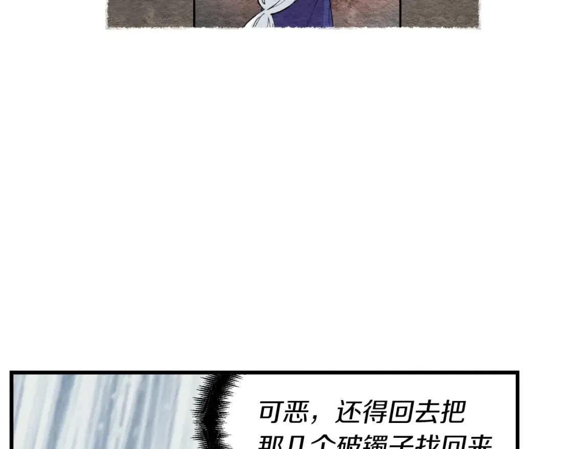 第41话 弄巧成拙31