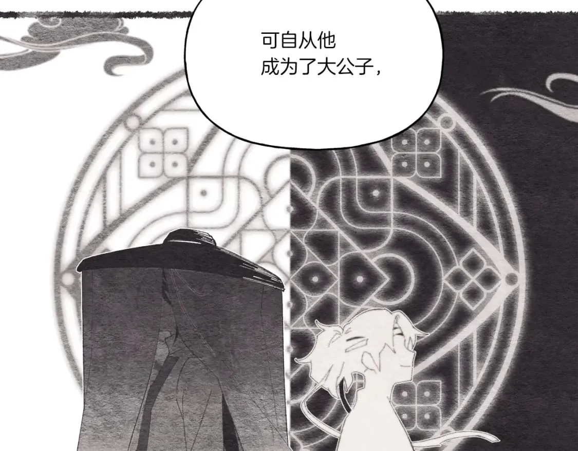 第69话 升龙牌53