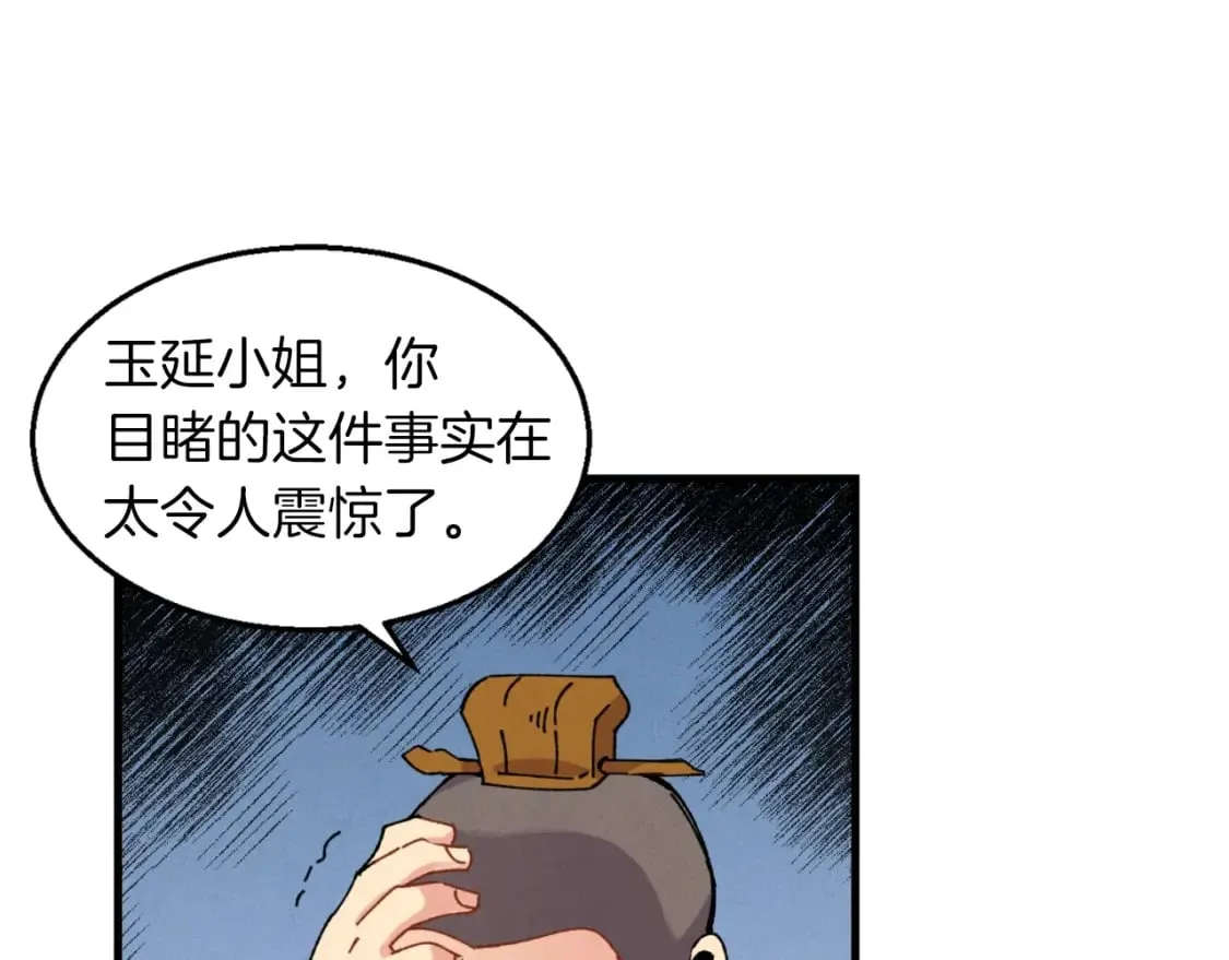 第45话 狗打拳法166