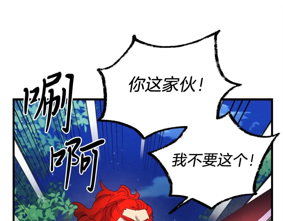 第134话 剑后战35