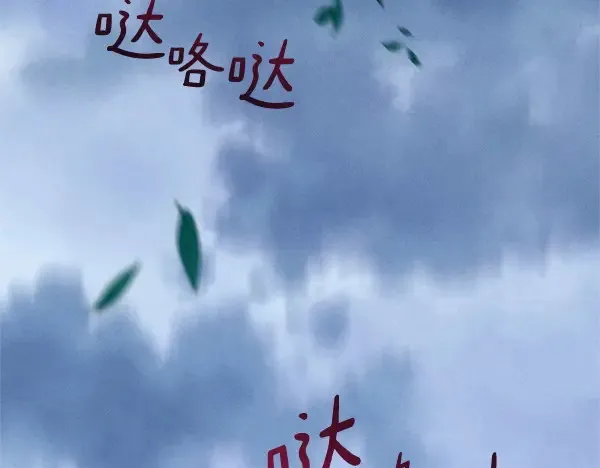 第184话 情况反转206