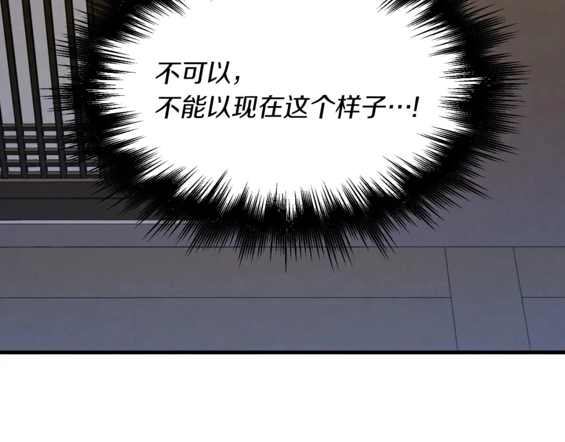 第36话 男儿的身份暴露了22